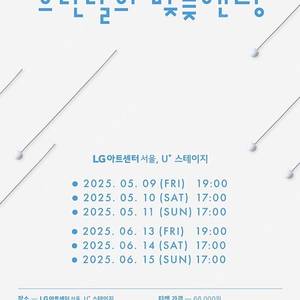 장범준 공연 콘서트 스탠딩 10번대