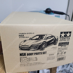 타미야 혼다. Nsx바디. , 풀메탈 옵션 윙 셋