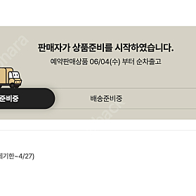 닌텐도 스위치2 마리오 카트 버전 팝니다.(양천구)