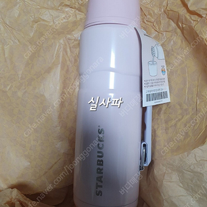 스타벅스 체리블라썸 핑크 보온병 rob 1200ml 텀블러