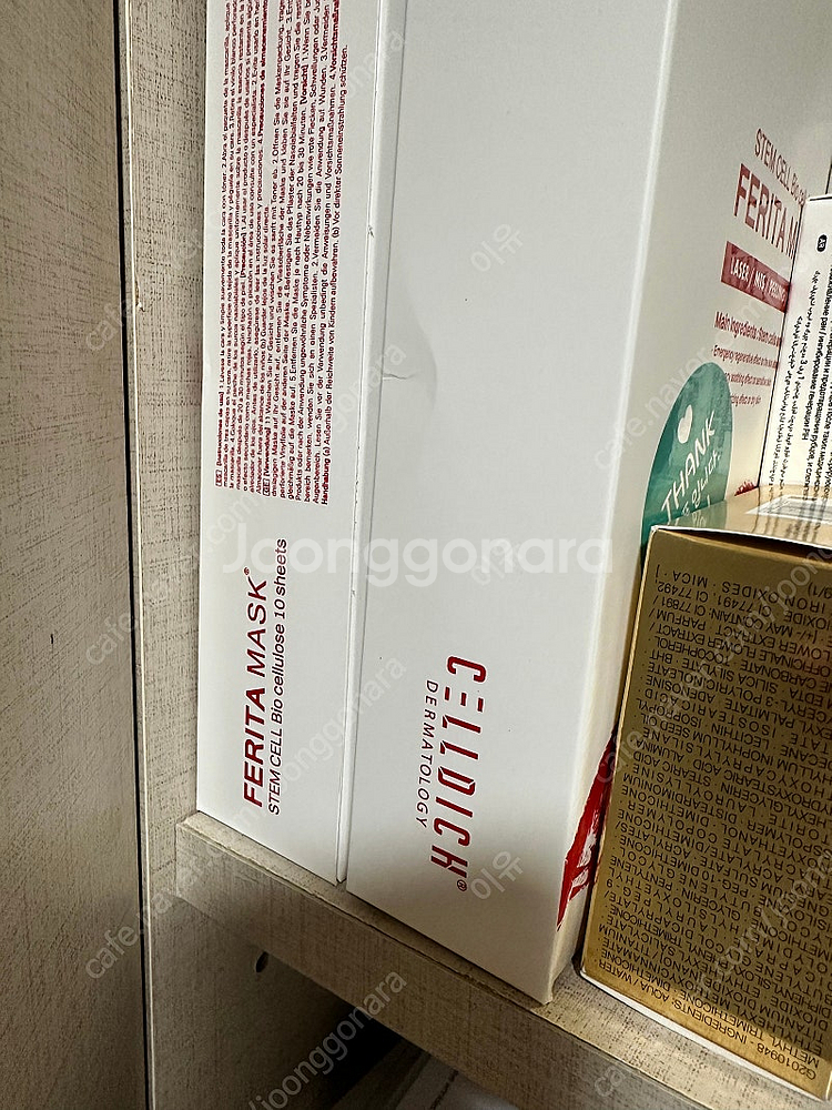 셀디치 카복시 씨오투 키트2박스--1