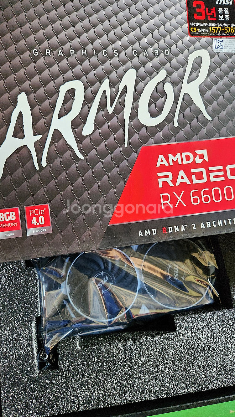 MSI RX 6600 ARMOR 8G 팝니다.--1