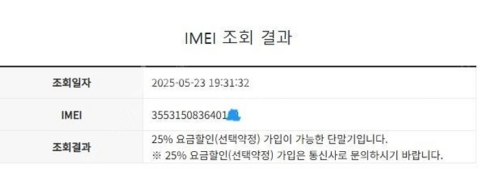 496465 아이폰7 제트블랙 액정SS급 128GB 배...--7