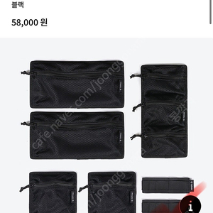 헬리녹스 필드오피스 이너 파우치 세트