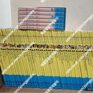 교원 올스토리 전집 호야토야의 옛날이야기 전래동화 1차, 2차 전100권 세트