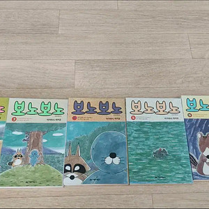 보노보노 2~6편 팝니다.