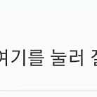 오늘까지 사용가능 스타벅스 별쿠폰 별 8개 라떼쿠폰 3600 텀블러 쿠폰 3700