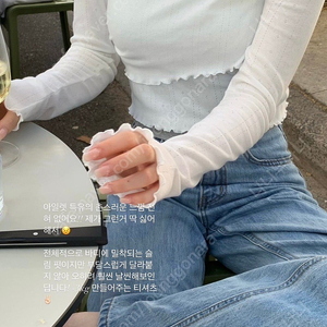 소버샵 릴리 랩 티셔츠 sober lilly wrap t 화이트