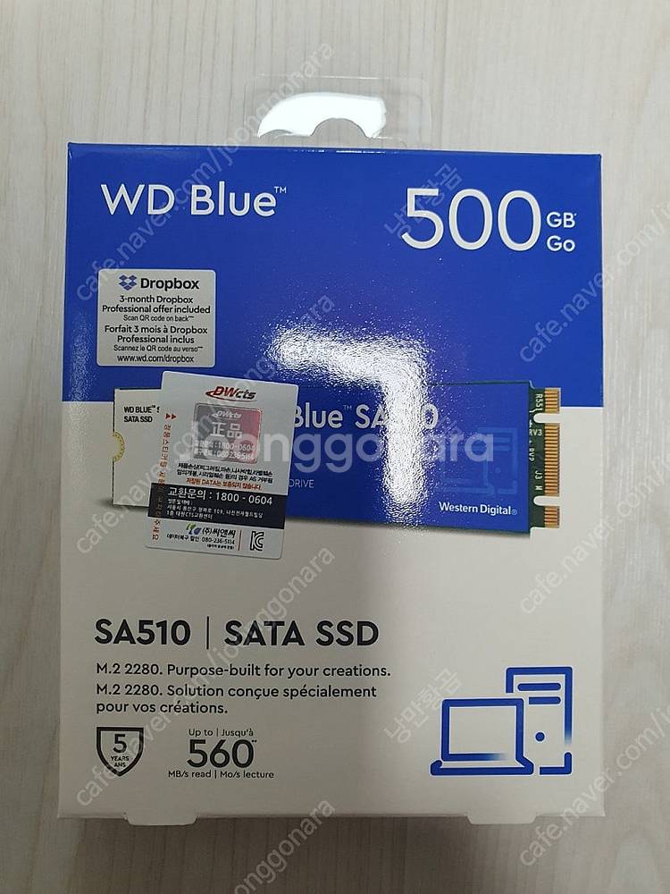 [가격인하] 미개봉 SSD WD Blue SA510(m...--0