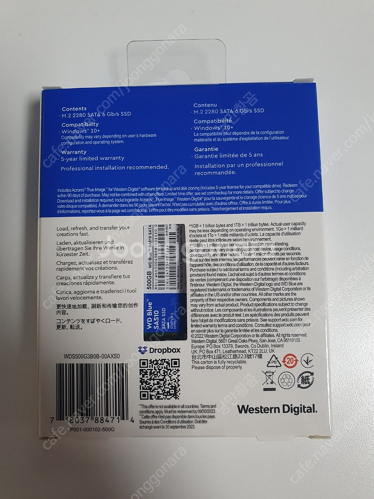 [가격인하] 미개봉 SSD WD Blue SA510(m...--1