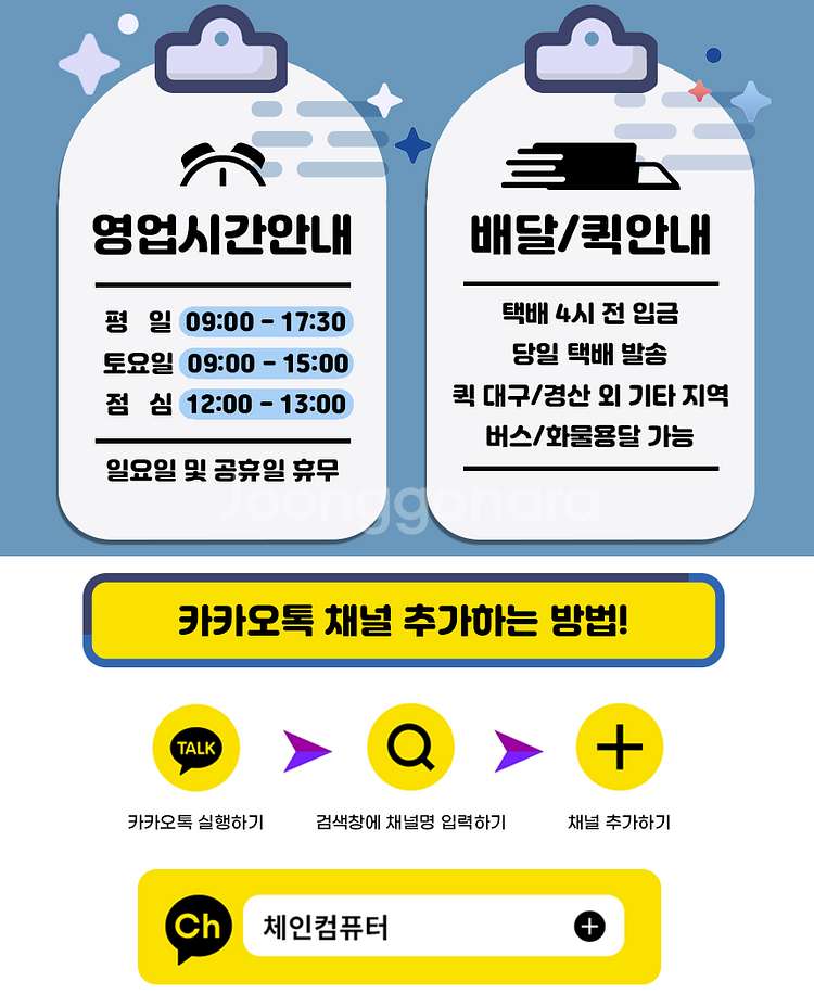 [판매] 대구 i5 9400f 리니지 로아 아키에이지 ...--2