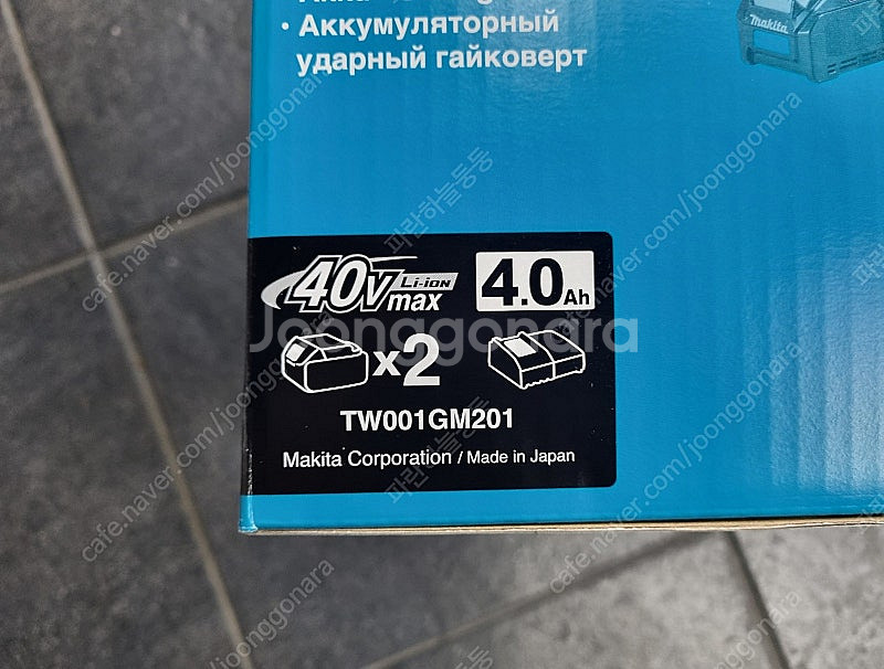 마끼다 무선 임팩렌치 TW001G 본체 1개 + 40V...--1