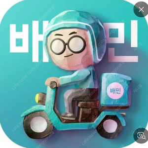 배민상품권 5천원권