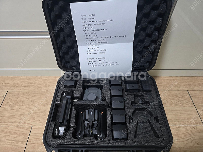 산업용드론 Mavic3Enterprise RTK셋트(거...--4