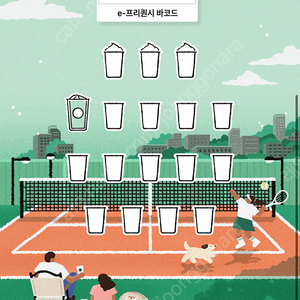 프리퀀시 일반 1장 3천원에 팝니다
