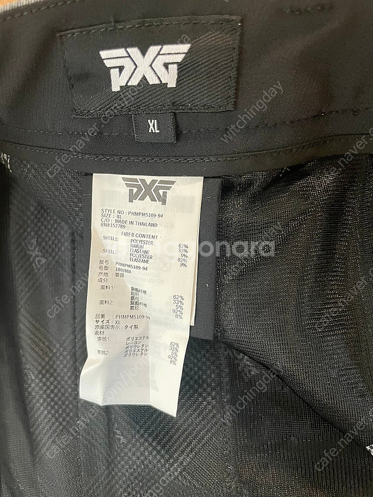 PXG 여름 글렌체크 팬츠 XL(84cm) 판매합니다.--2