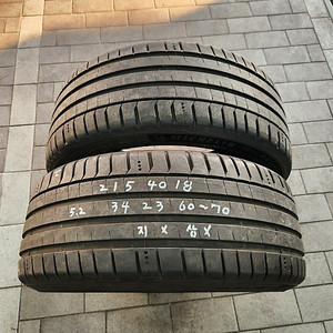 미쉐린 ps5 215 40 18