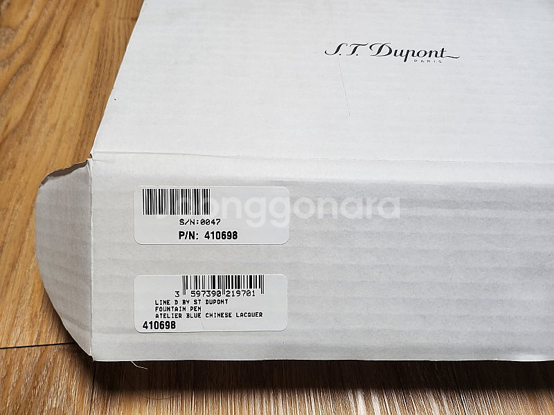 듀퐁 Dupont 아뜰리에 만년필 블루 라지 사이즈 4...--8