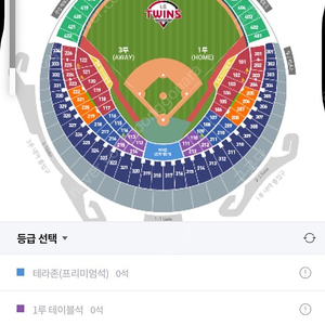 [LG vs 삼성] 5/31(토) 1루 좌석 구매합니다