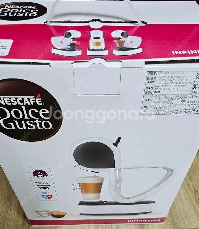 돌체구스토 인피니시마 화이트(새상품) + 스타벅스텀블러...--0