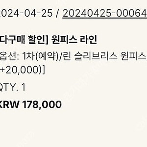 유메르 린 슬리브리스원피스