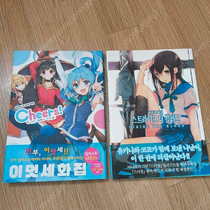 미시마 쿠로네 화집 + 마냐코 화집 팝니다.