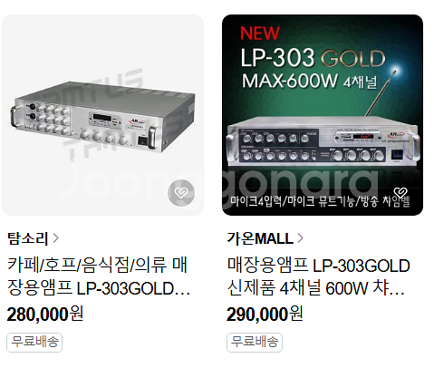 매장용앰프 LP-303GOLD 신제품 4채널 600W ...--3