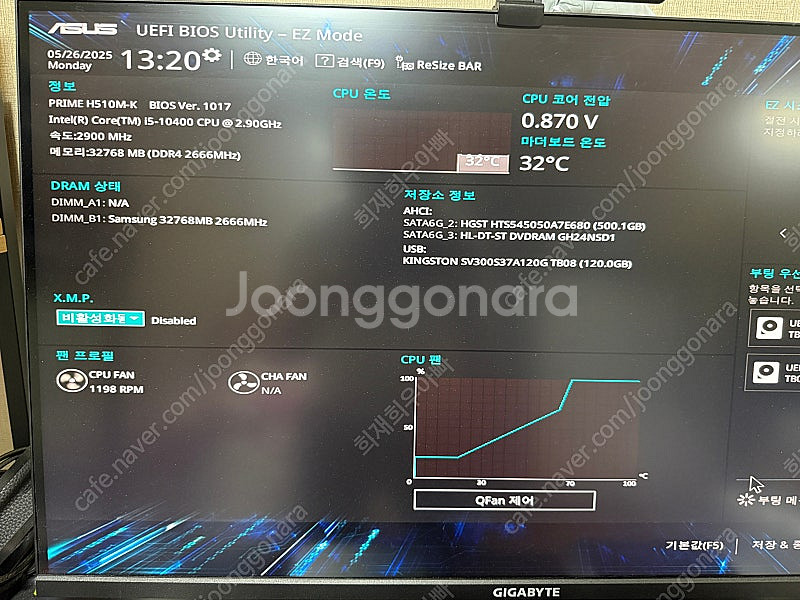 데스크탑 PC i5-10400, 삼성 32GB 500G...--0