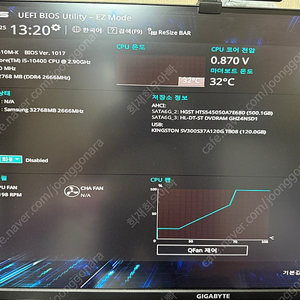 데스크탑 PC i5-10400, 삼성 32GB 500GB 본체 판매