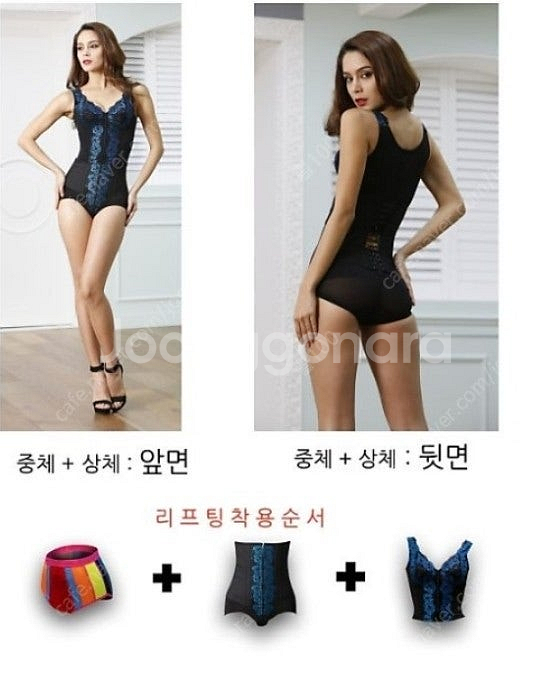 슬리밍고 닥터코어셋 p88--1