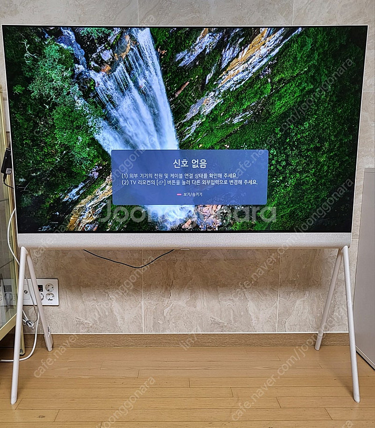 엘지 오브제 55LX1QKNA 55인치 TV (대구직거...--1