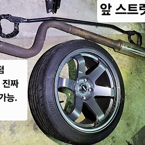 제네시스 쿠페 , 젠쿱 부품 다수 판매합니다