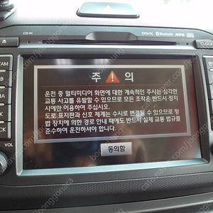 가아 순정네비 오디오 터치 잘되고 모든기능성능완벽함 먼지하나없음