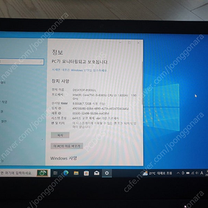 thinkpad t490 노트북 14만원