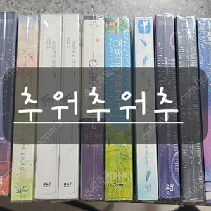 로맨스소설 - 권당 6,000원