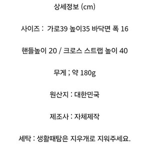봉긋 넘버5백