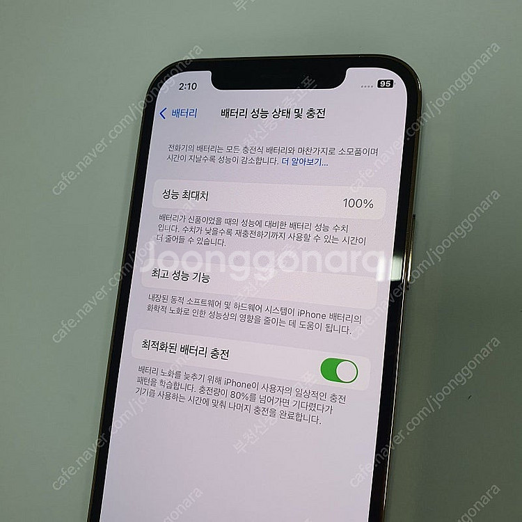 196382 아이폰12프로 골드 128기가 SS급 외관...--2