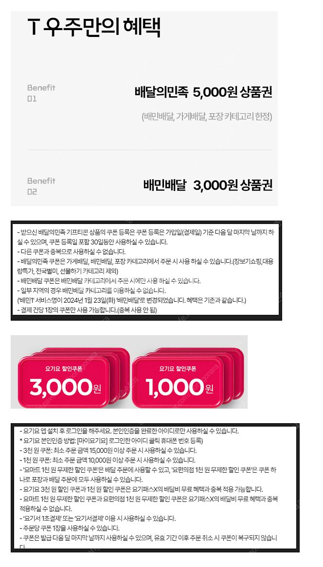 (24시간) 구글 기프트카드 기프트코드 10만원 5만원...--0