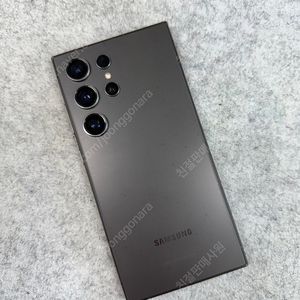 (무잔상S급)갤럭시S24울트라 블랙 512G 미파손 무찍힘 깨끗한 대용량 단말기 84만 판매합니다