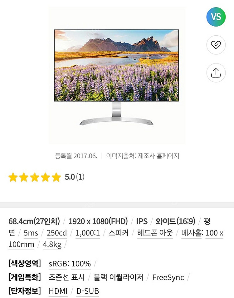 LG 27인치 4면 베젤리스 모니터 27MP89HM--6