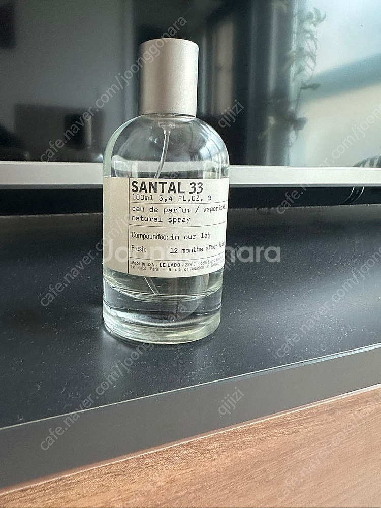 르라보 상탈33, 잔량30ml 5.5만--0