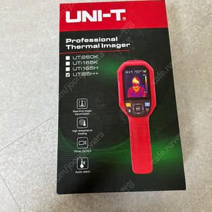열화상 카메라 UTi85H+