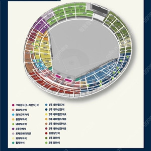 6월 3일 4일 5일 롯데 vs 키움 응원탁자 내야필드 중앙상단 와일드탁자 2연석 3연석