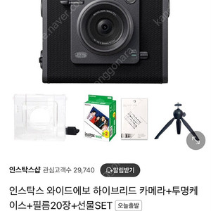인스탁스 와이드에보 하이브리드 카메라 미개봉 신제품