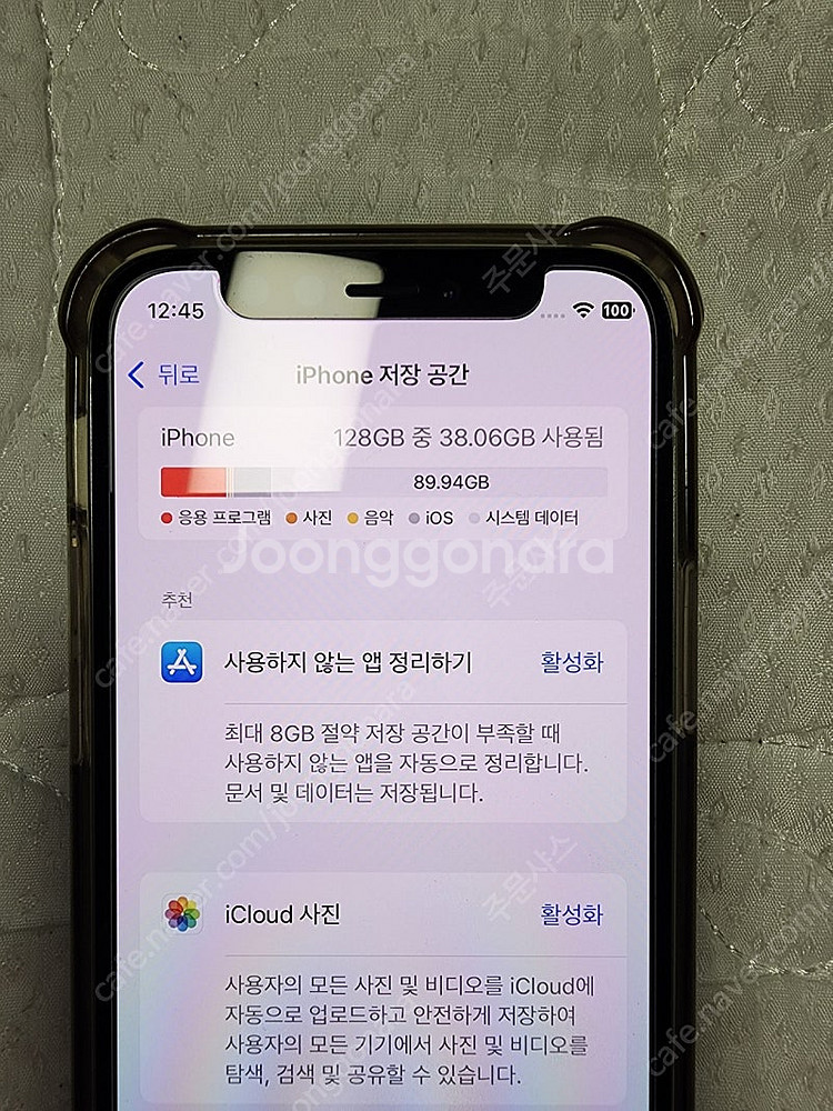아이폰12미니 128기가 민트(그린,쌈무색) 팝니다.--4