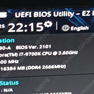 i7 9700K, PRIME Z390-A, 삼성 16G DDR4 2666 단면, 240G SSD