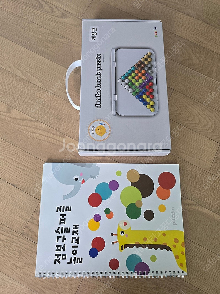 퍼즐리아 점보구슬 퍼즐 + 미니버젼&직소퍼즐 등 택포--0