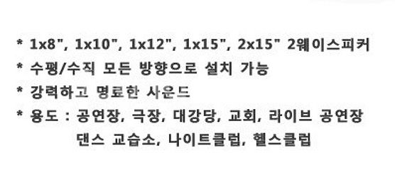 LEEM PRO-105파워드믹서앰프 E&W Q-10/Q...--2