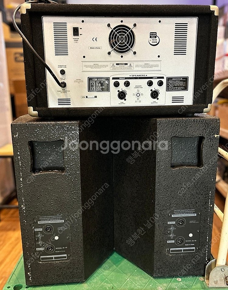 LEEM PRO-105파워드믹서앰프 E&W Q-10/Q...--4