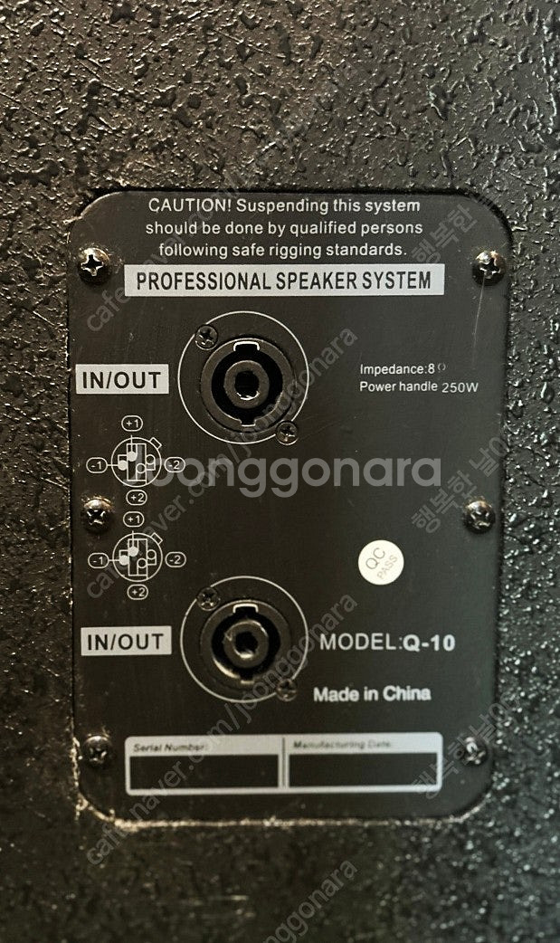 LEEM PRO-105파워드믹서앰프 E&W Q-10/Q...--6